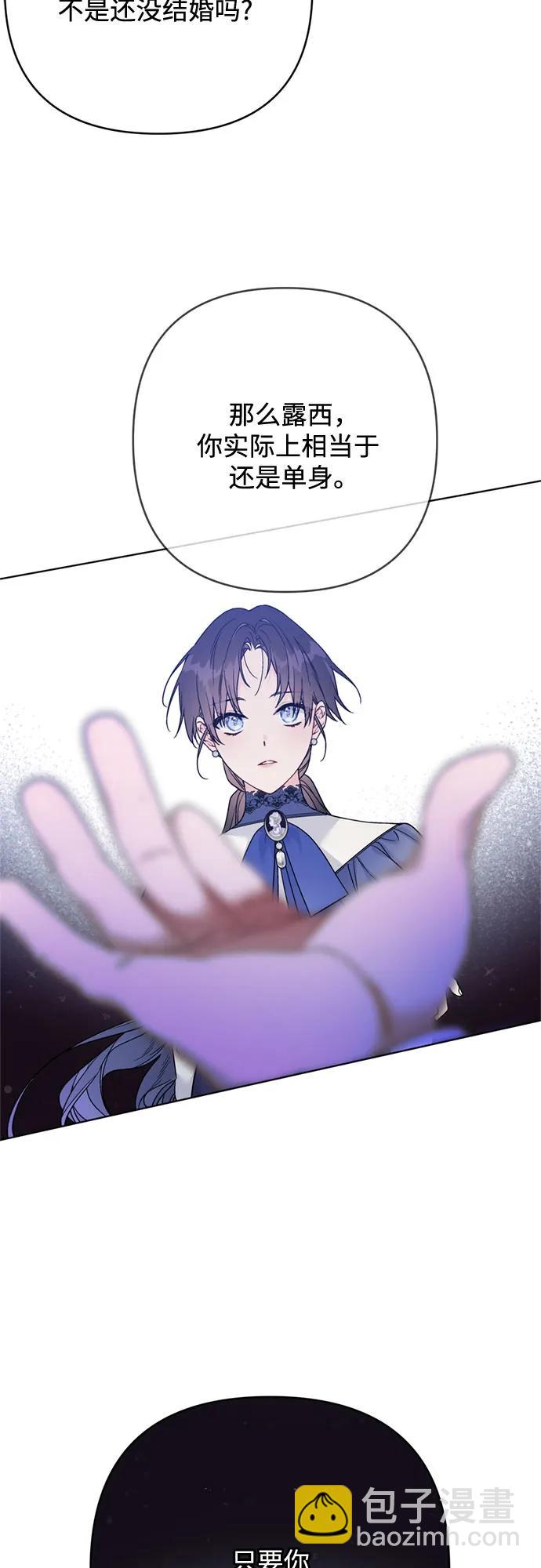 第138话 真相拉锯战9