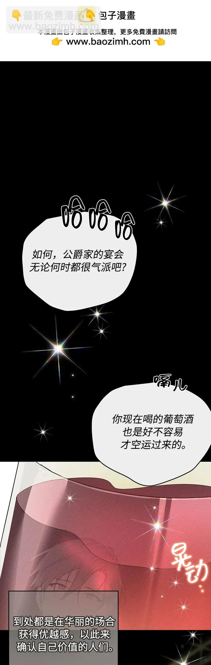 第139话 路伊普斯·艾登（1）1