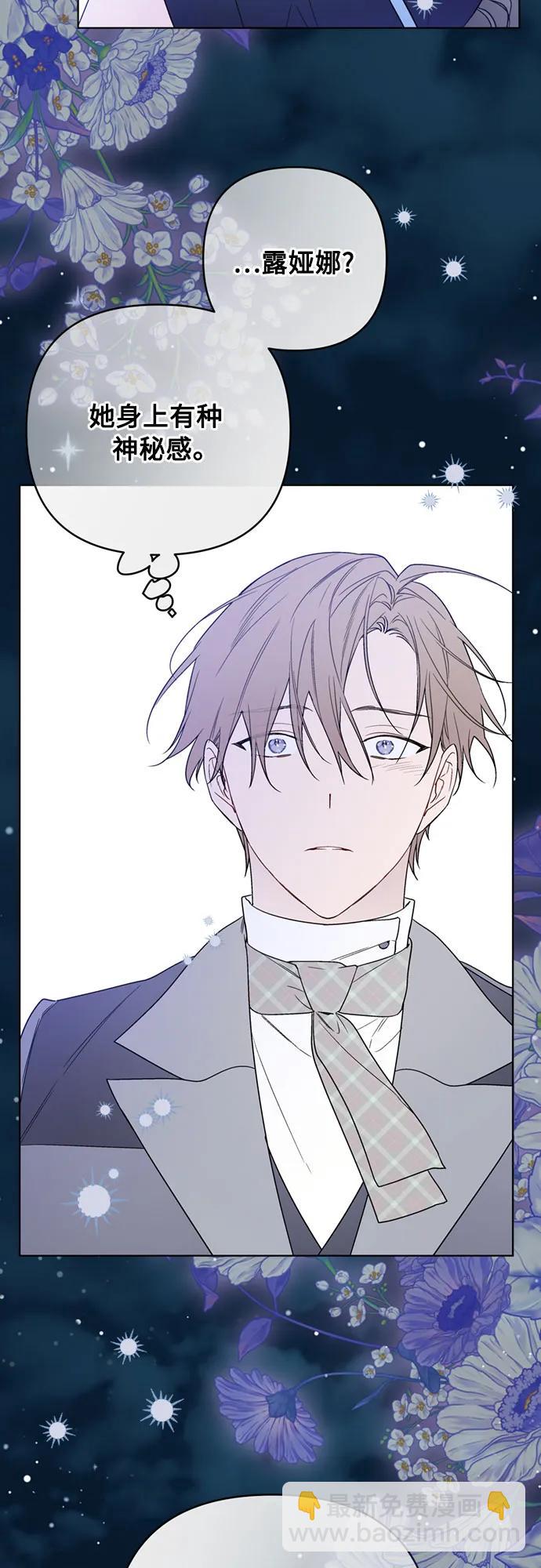 第139话 路伊普斯·艾登（1）10