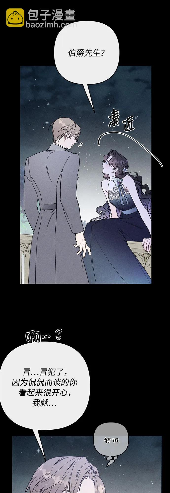 第139话 路伊普斯·艾登（1）15