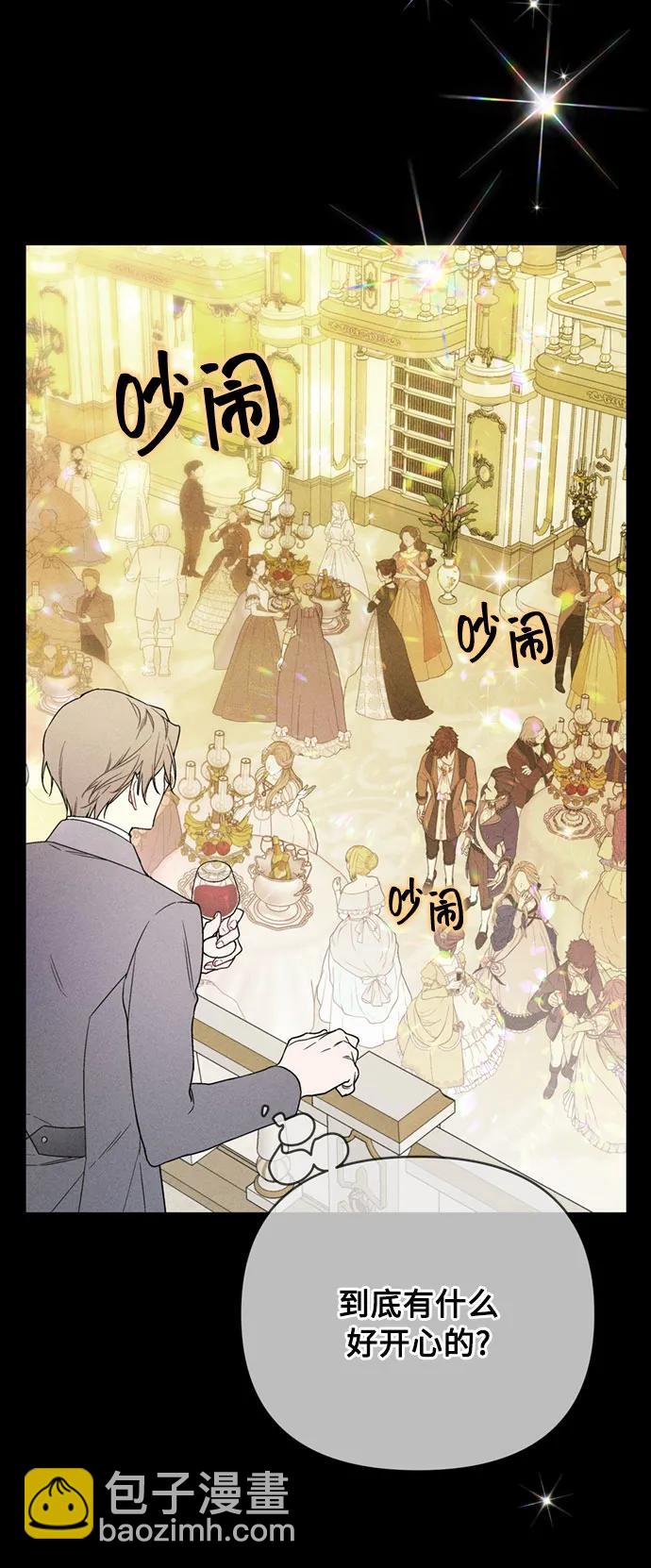 第139话 路伊普斯·艾登（1）3