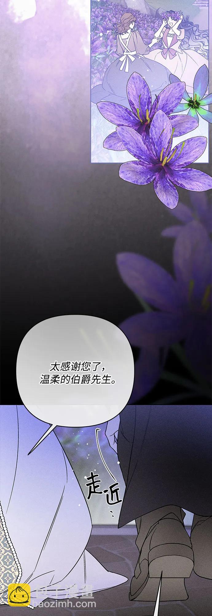第139话 路伊普斯·艾登（1）37