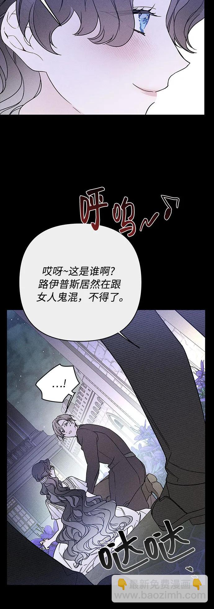第139话 路伊普斯·艾登（1）40