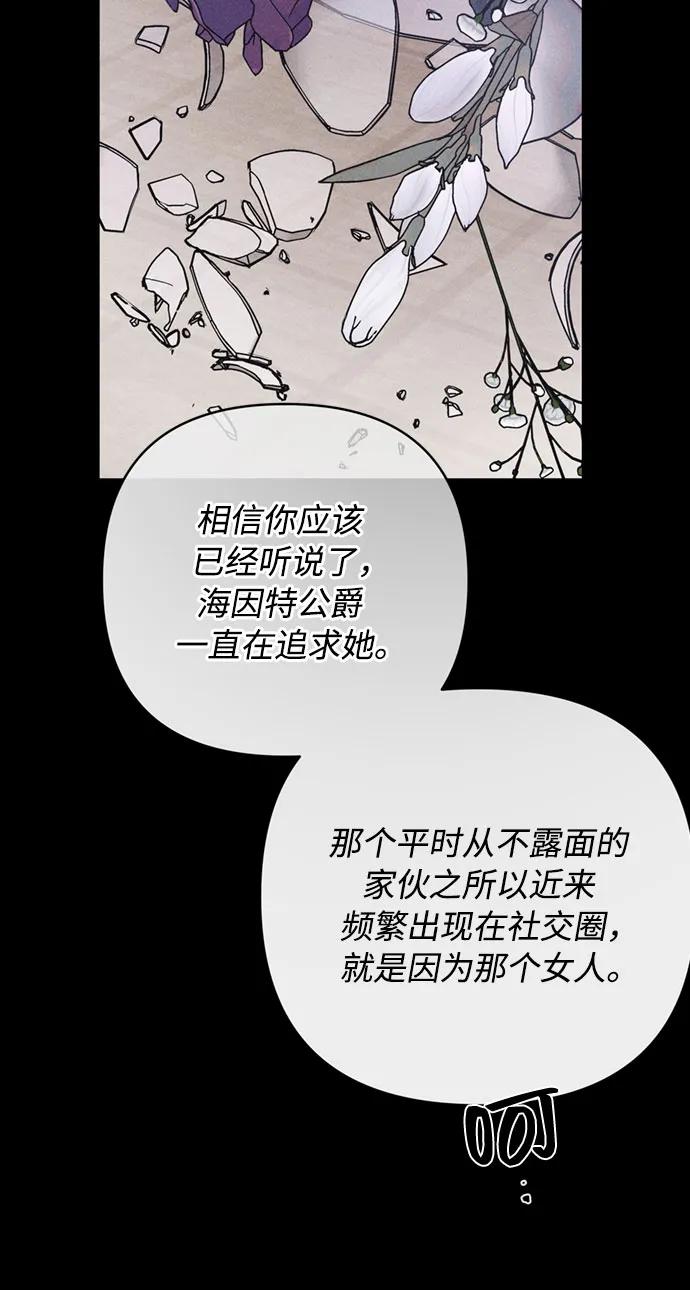 第140话 路伊普斯·艾登（2）10