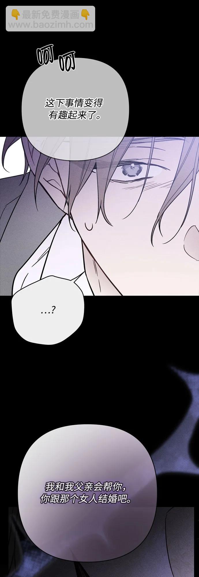第140话 路伊普斯·艾登（2）11