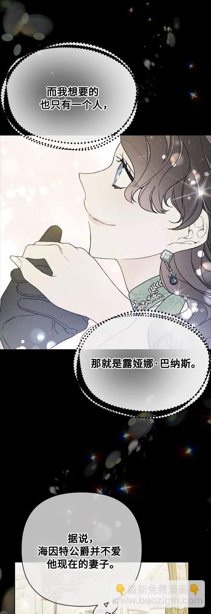 第140话 路伊普斯·艾登（2）17