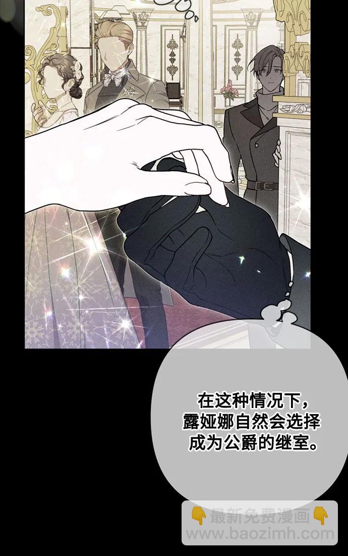 第140话 路伊普斯·艾登（2）18