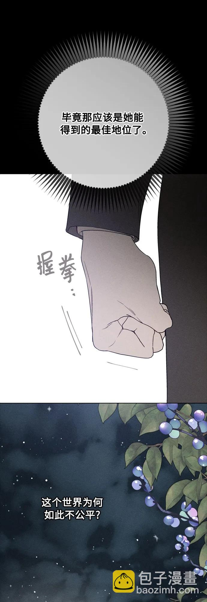 第140话 路伊普斯·艾登（2）19