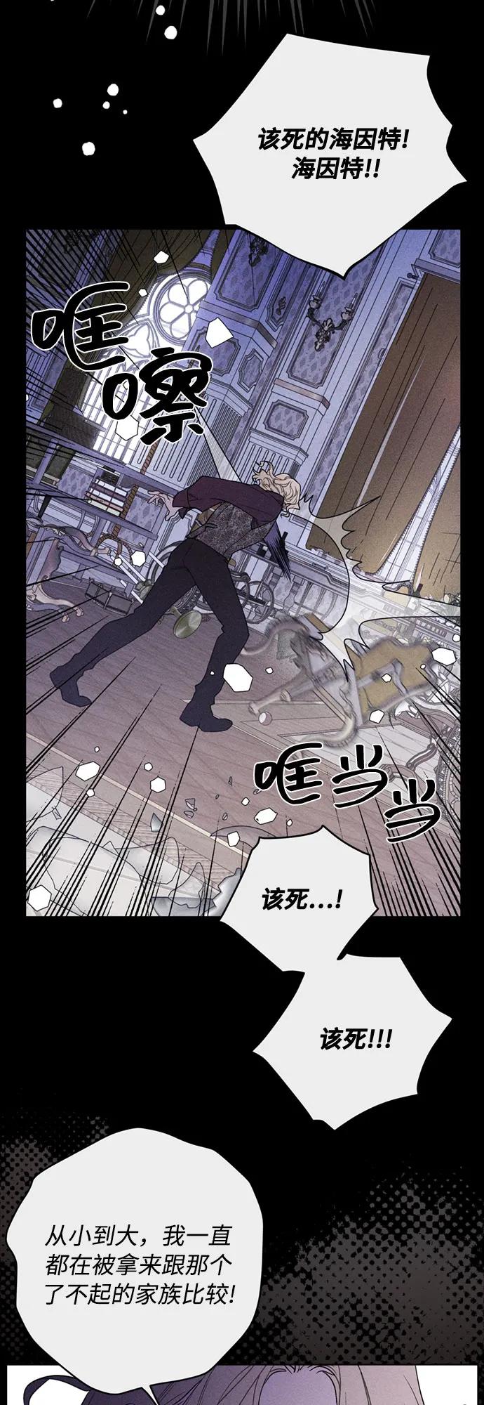 第140话 路伊普斯·艾登（2）2