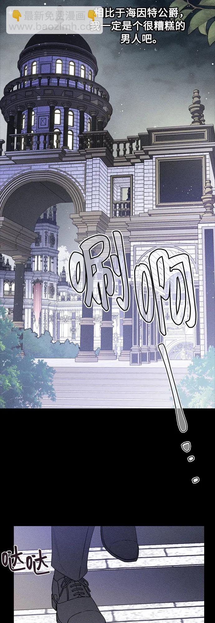 第140话 路伊普斯·艾登（2）20