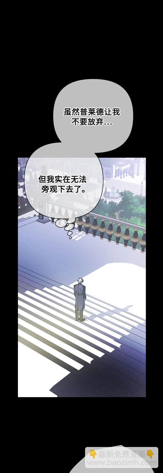 第140话 路伊普斯·艾登（2）22