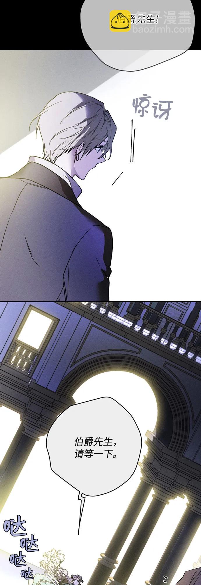第140话 路伊普斯·艾登（2）23