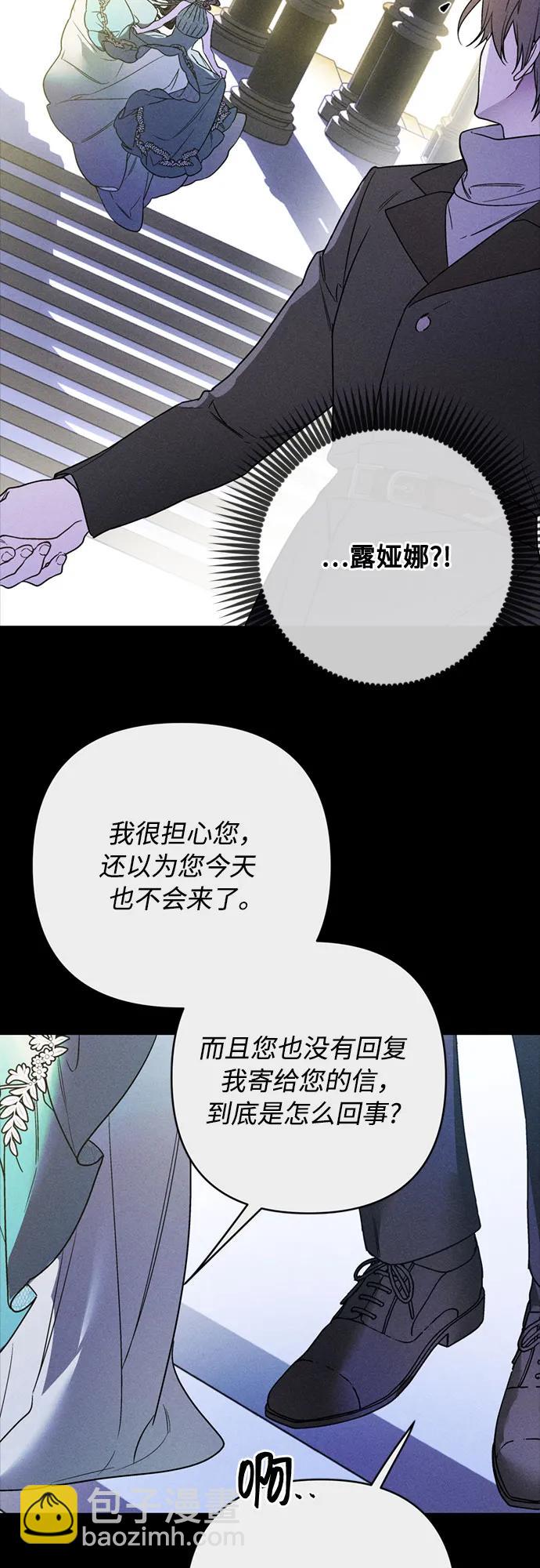 第140话 路伊普斯·艾登（2）24