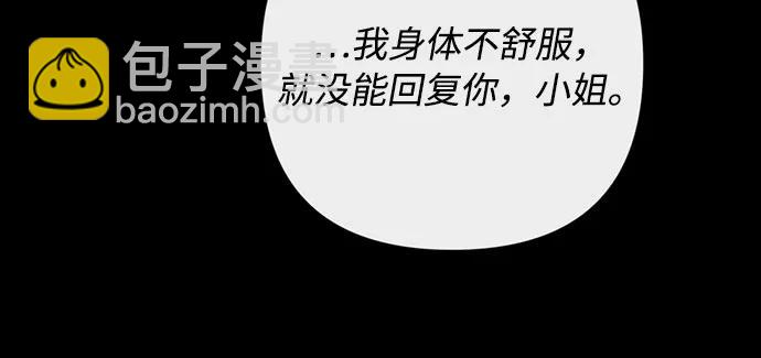 第140话 路伊普斯·艾登（2）25