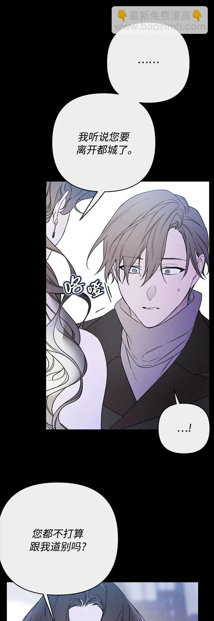 第140话 路伊普斯·艾登（2）26