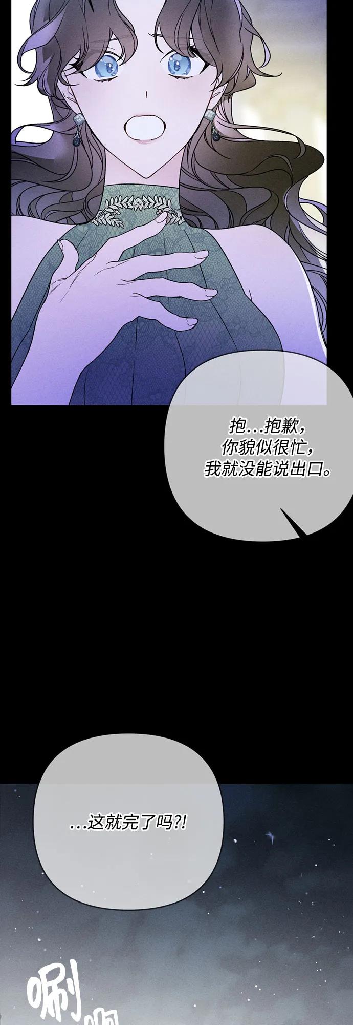 第140话 路伊普斯·艾登（2）27