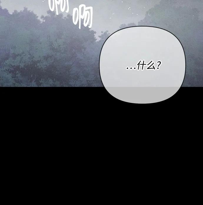 第140话 路伊普斯·艾登（2）28