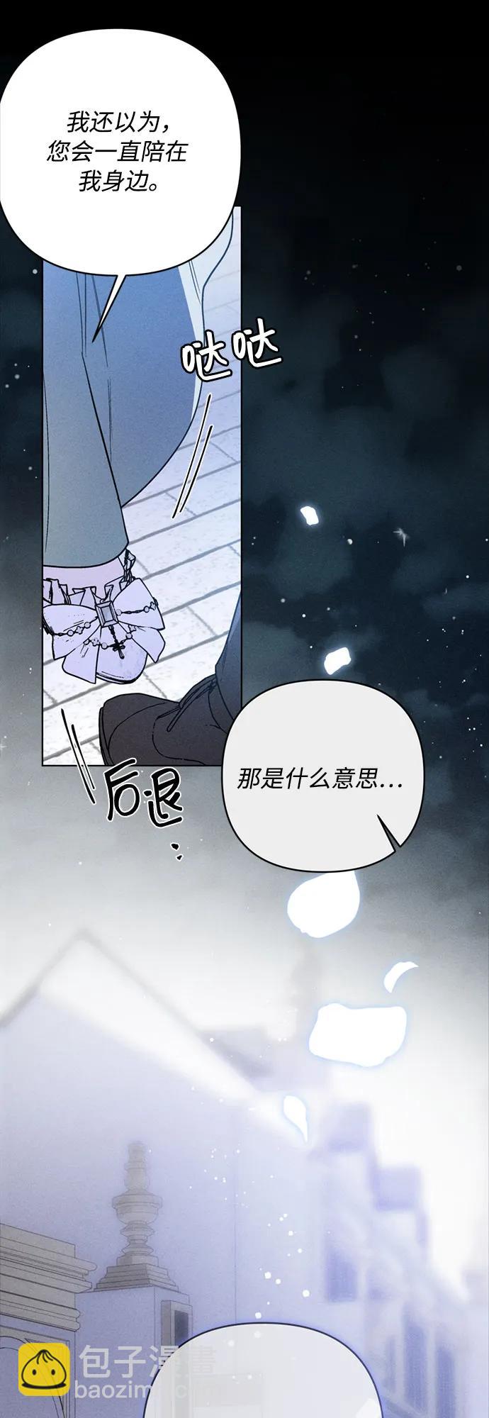 第140话 路伊普斯·艾登（2）29