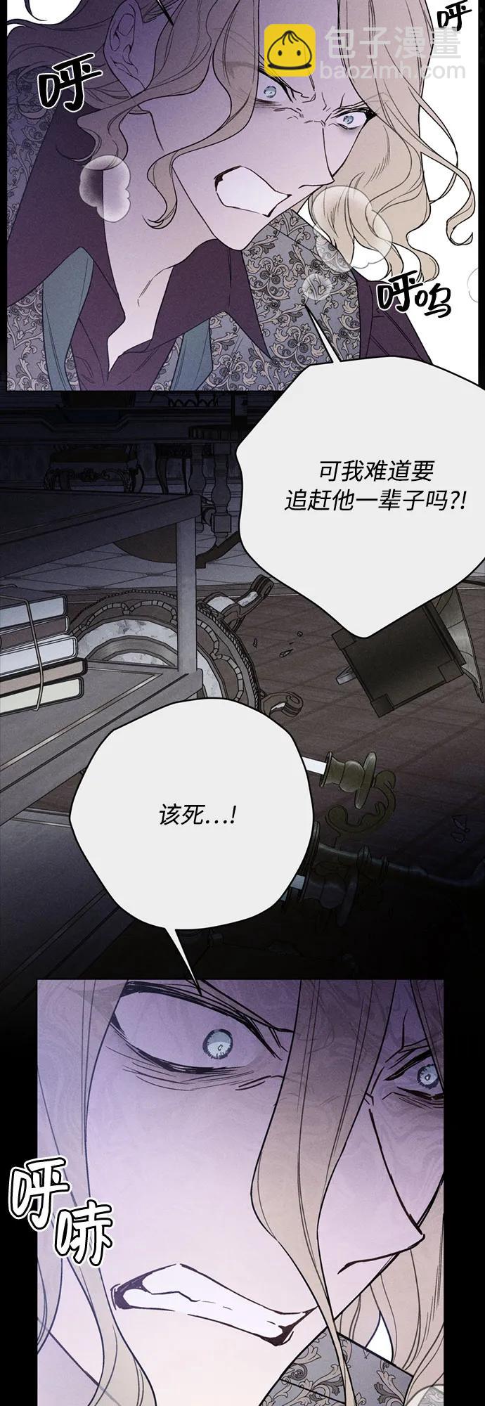 第140话 路伊普斯·艾登（2）3