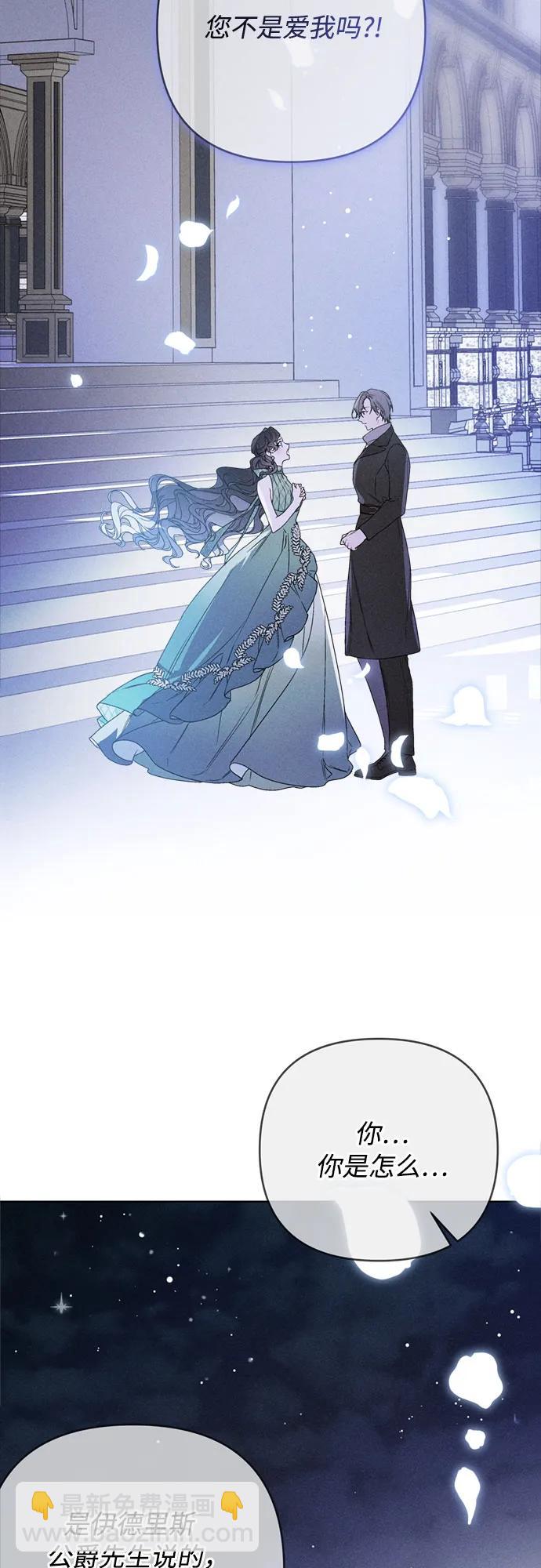 第140话 路伊普斯·艾登（2）30