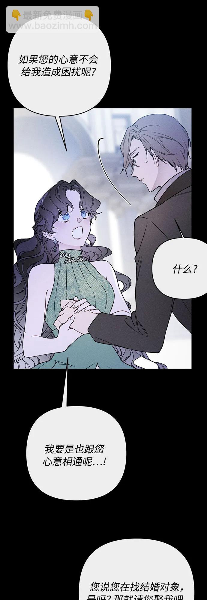 第140话 路伊普斯·艾登（2）33