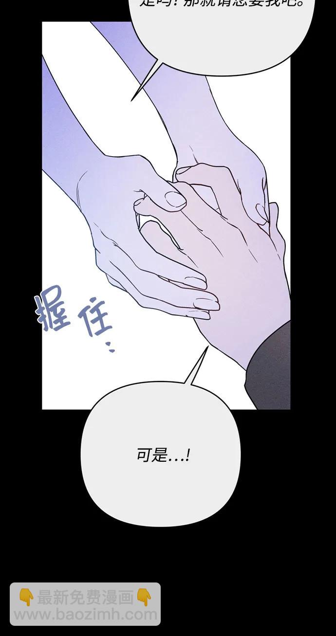 第140话 路伊普斯·艾登（2）34