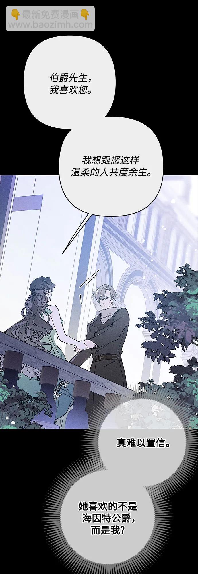 第140话 路伊普斯·艾登（2）35