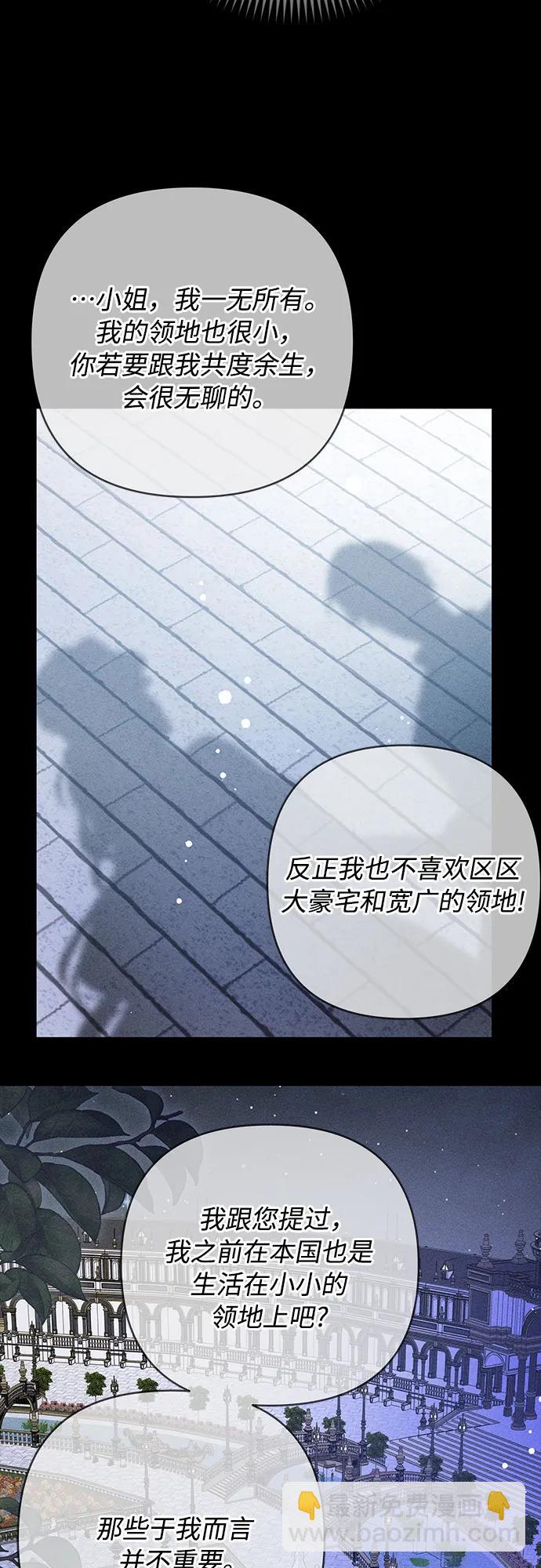 第140话 路伊普斯·艾登（2）36