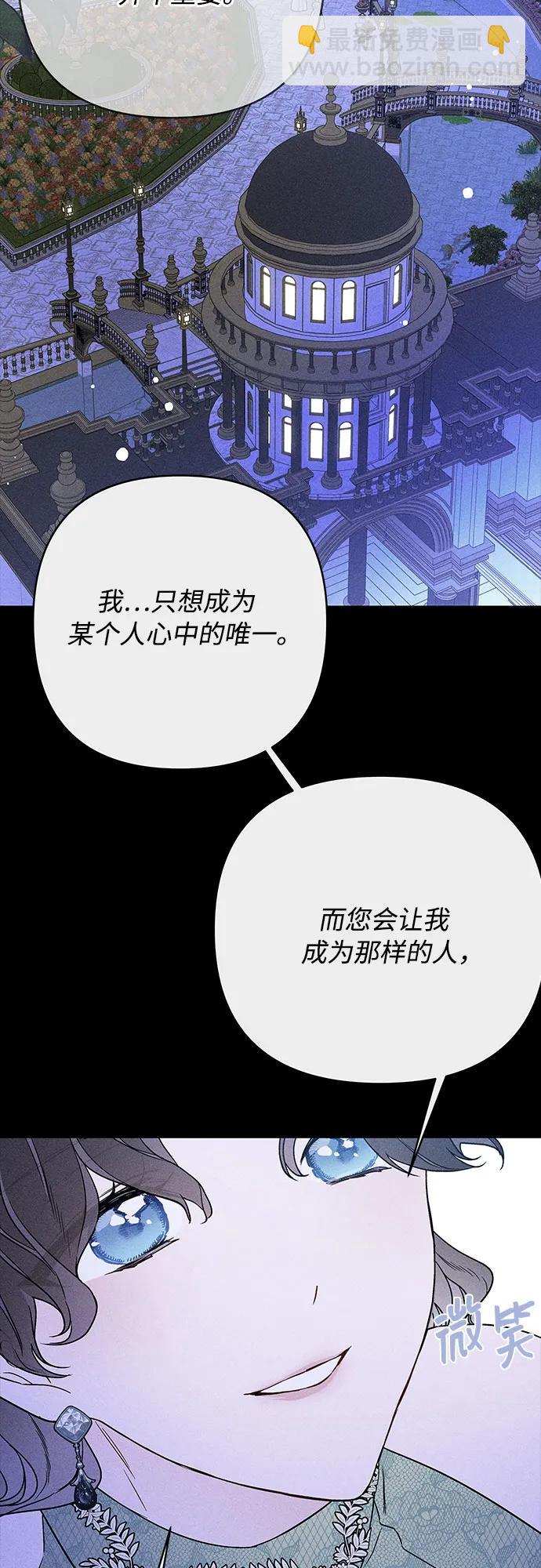 第140话 路伊普斯·艾登（2）37