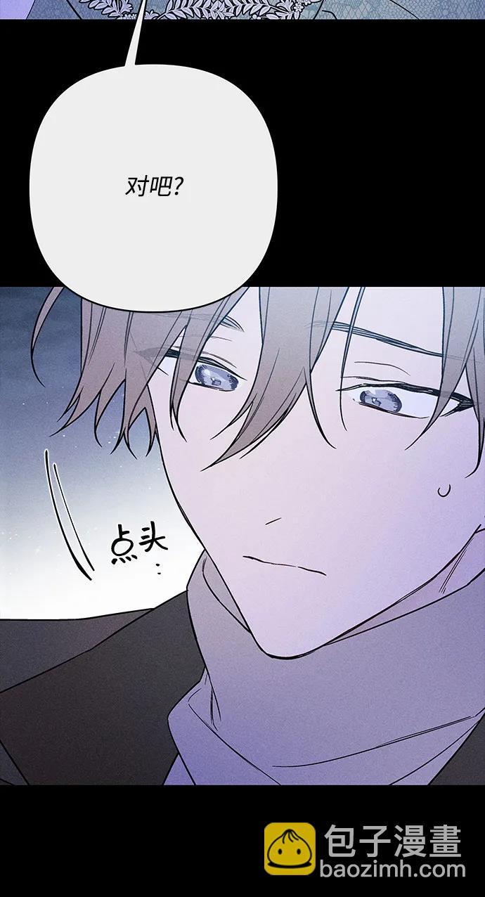 第140话 路伊普斯·艾登（2）38