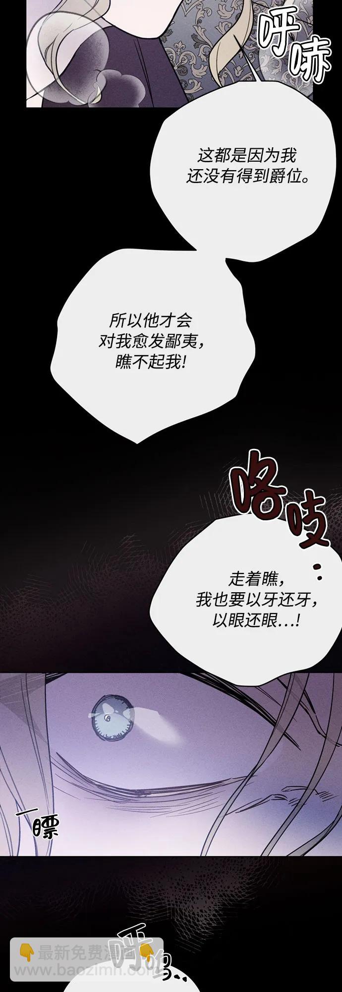 第140话 路伊普斯·艾登（2）4
