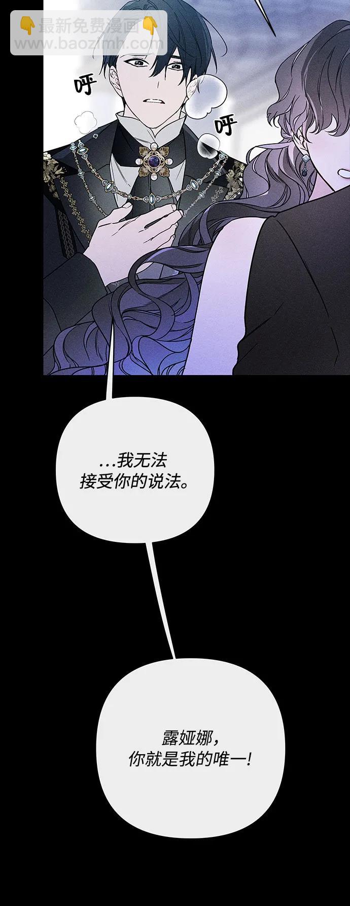 第140话 路伊普斯·艾登（2）40