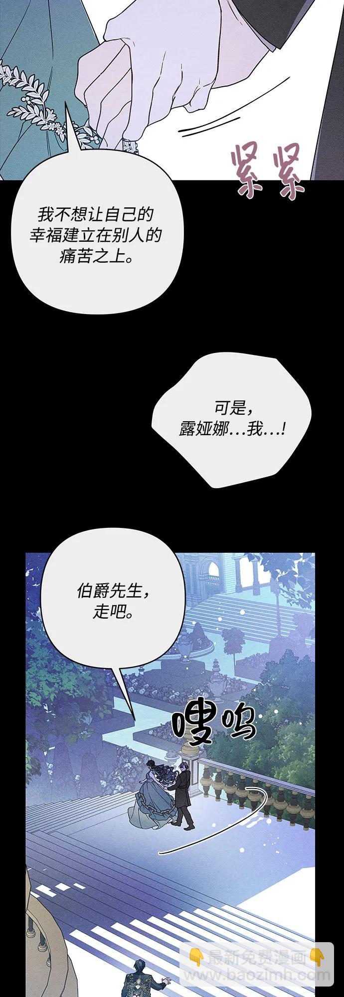 第140话 路伊普斯·艾登（2）42