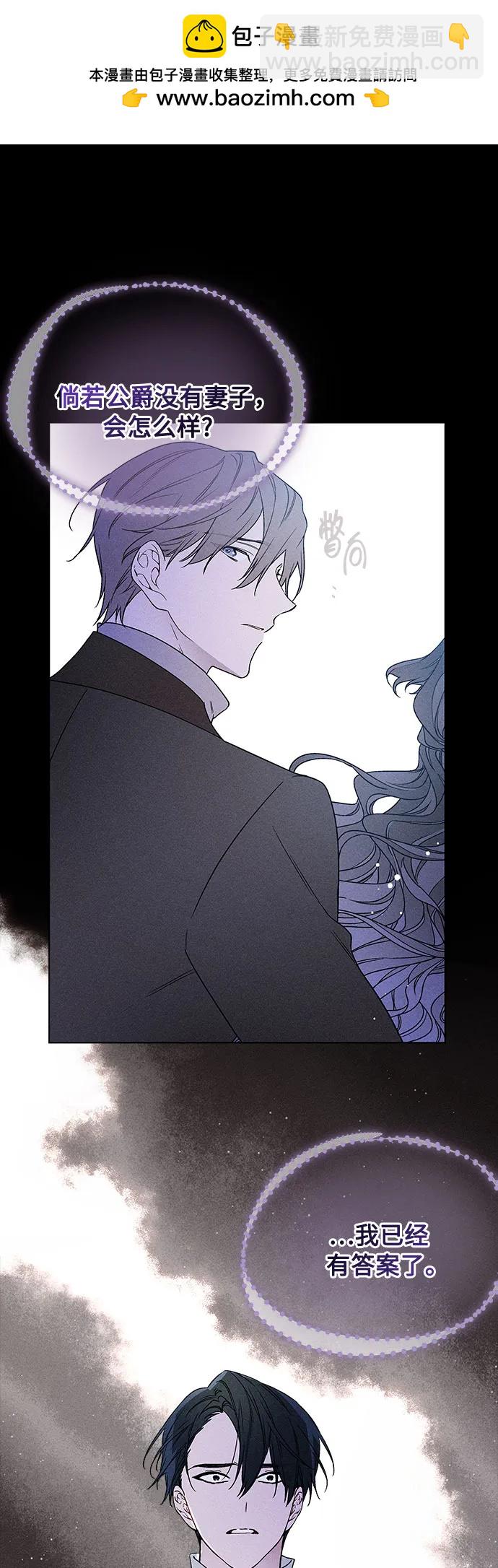 第140话 路伊普斯·艾登（2）44