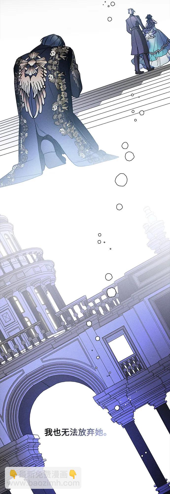 第140话 路伊普斯·艾登（2）48