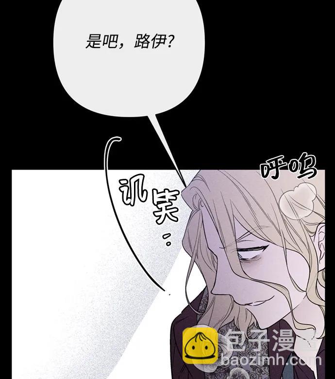 第140话 路伊普斯·艾登（2）5