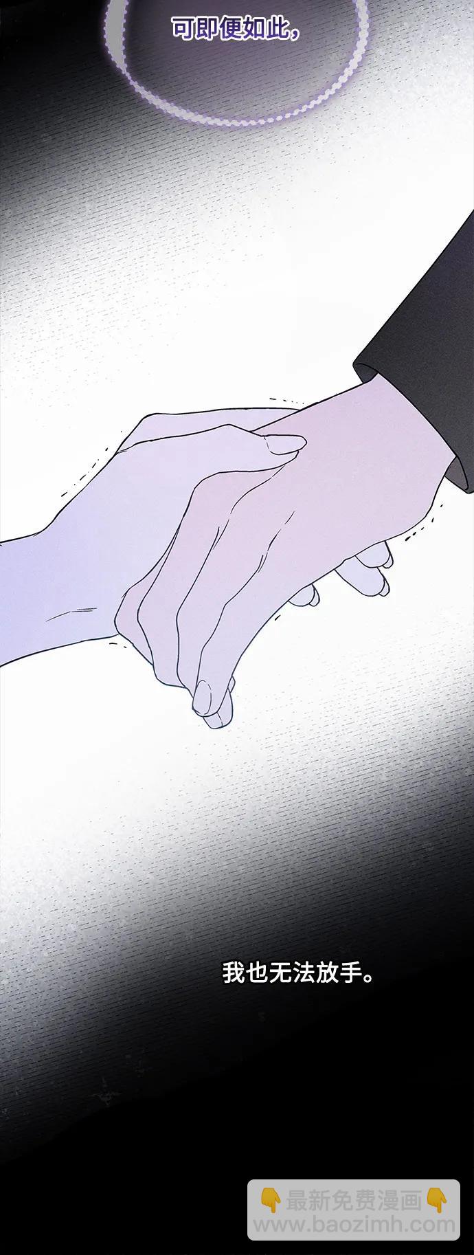 第140话 路伊普斯·艾登（2）50