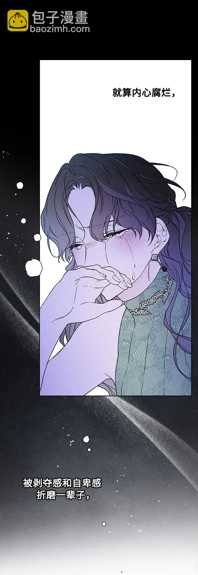 第140话 路伊普斯·艾登（2）51