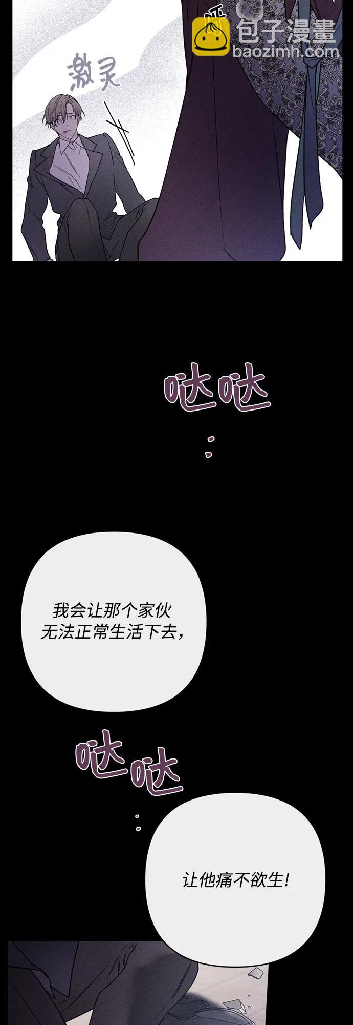 第140话 路伊普斯·艾登（2）6