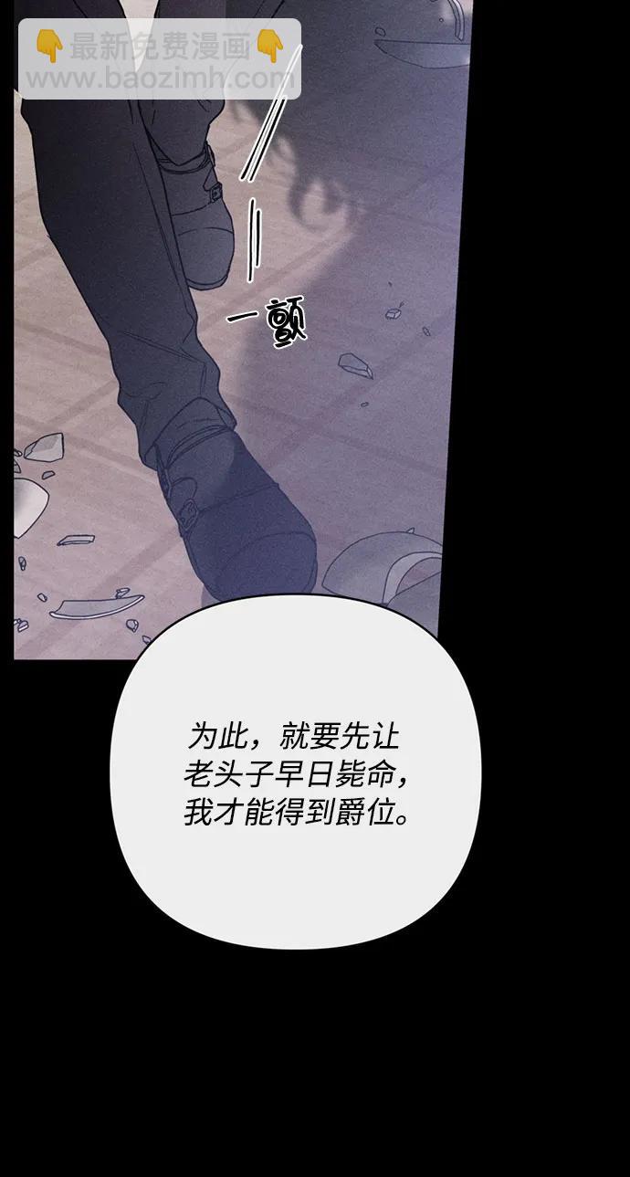 第140话 路伊普斯·艾登（2）7