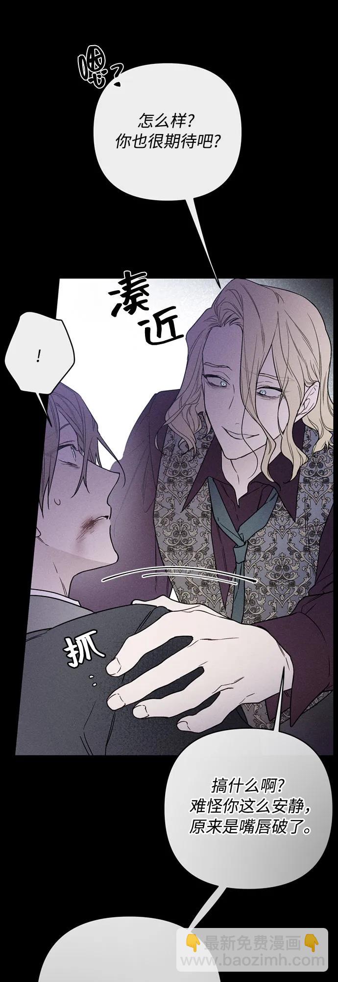 第140话 路伊普斯·艾登（2）8
