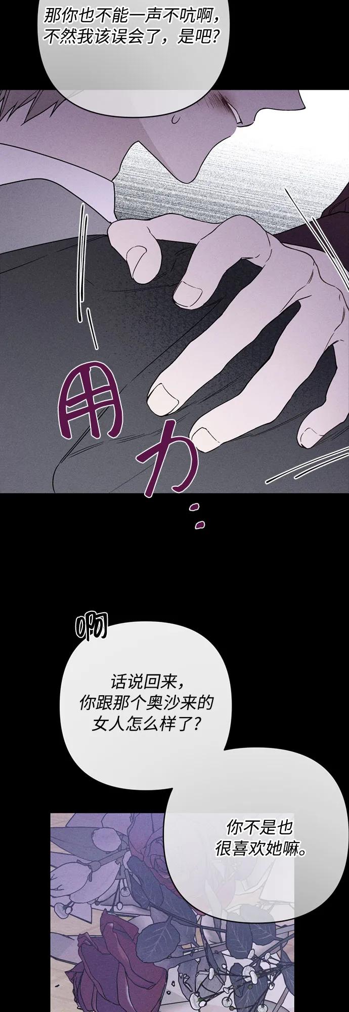 第140话 路伊普斯·艾登（2）9