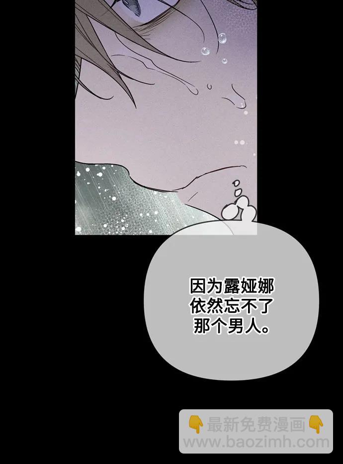 第141话 路伊普斯·艾登（3）13