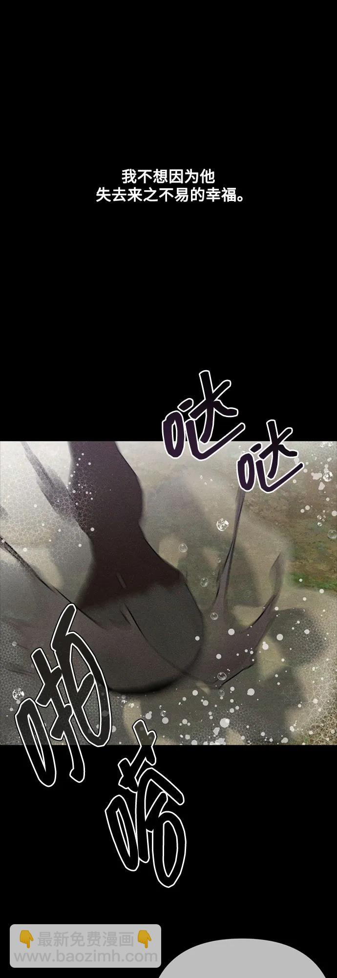 第141话 路伊普斯·艾登（3）14