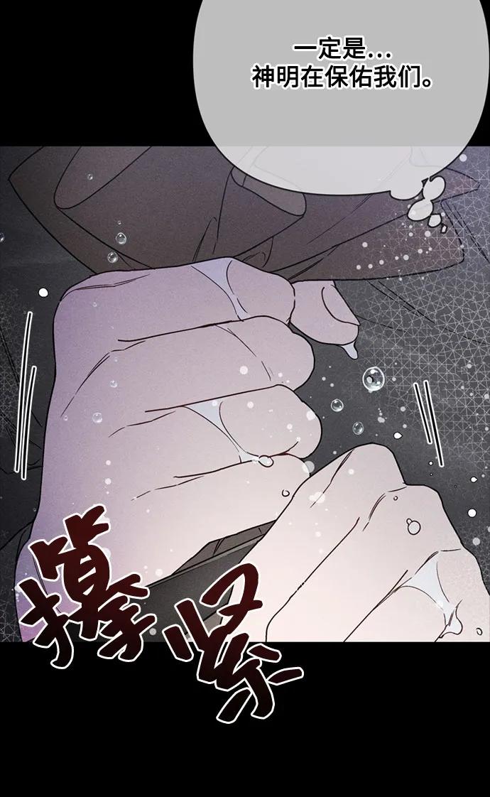 第141话 路伊普斯·艾登（3）16