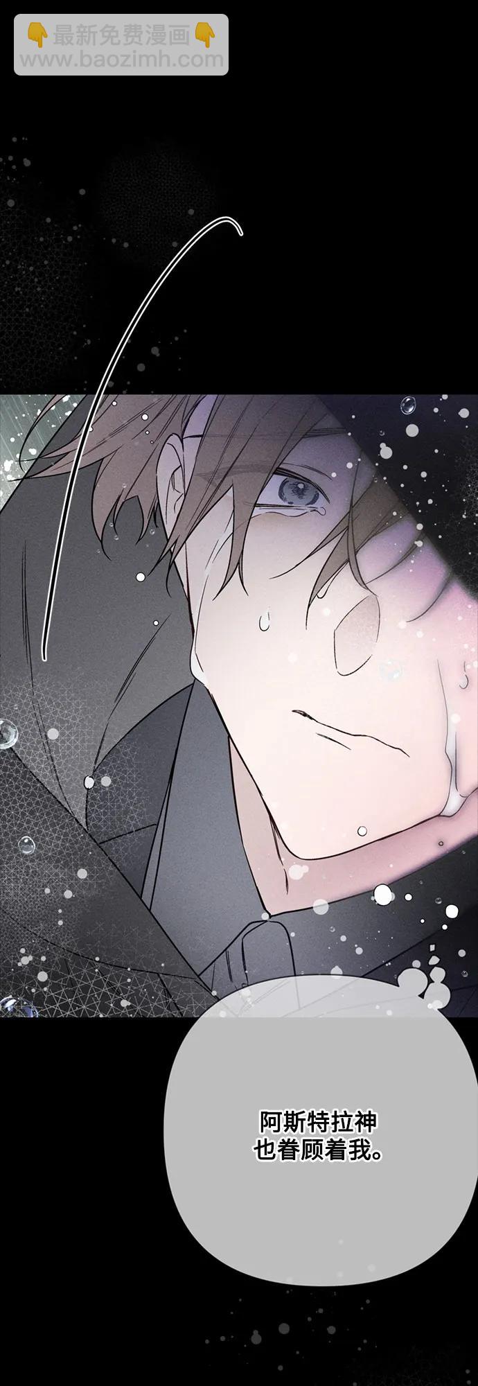 第141话 路伊普斯·艾登（3）17
