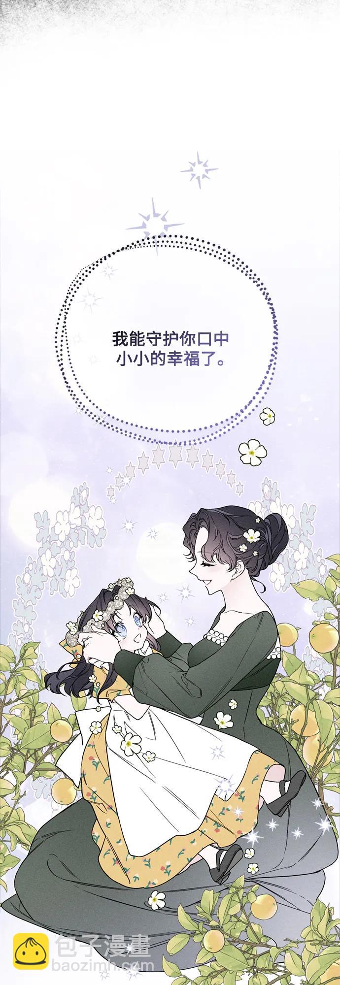 第141话 路伊普斯·艾登（3）19