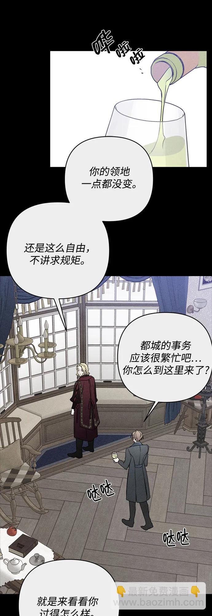 第141话 路伊普斯·艾登（3）2
