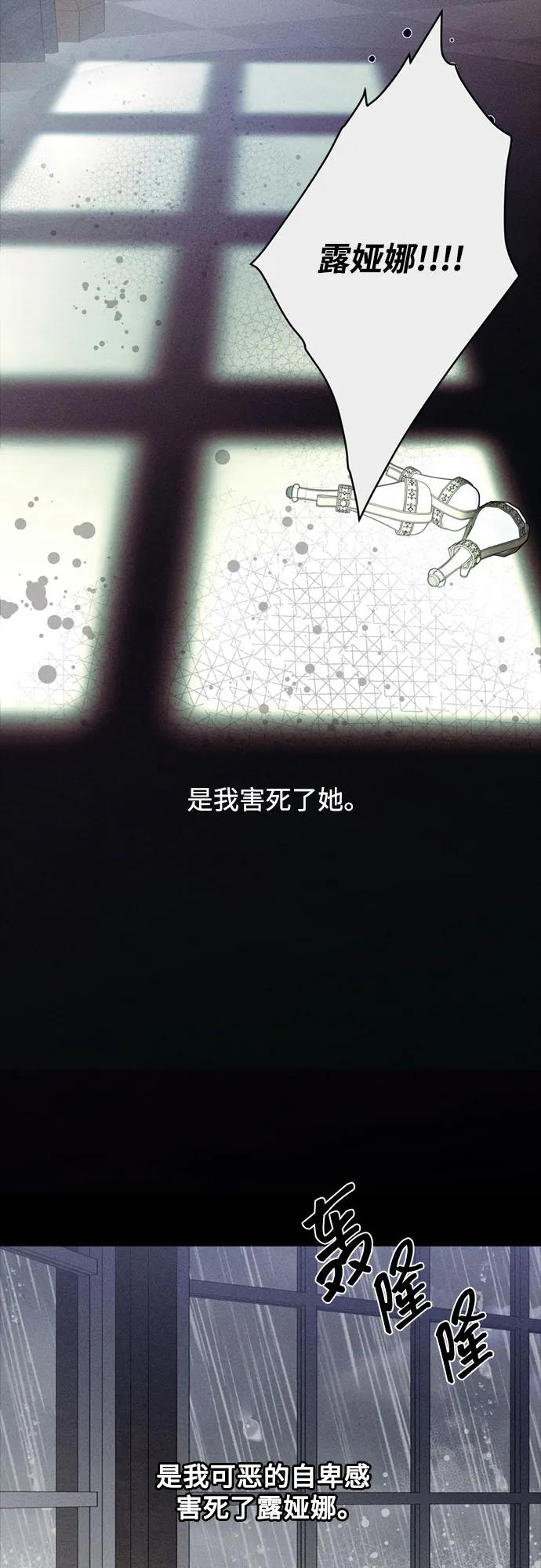 第141话 路伊普斯·艾登（3）23