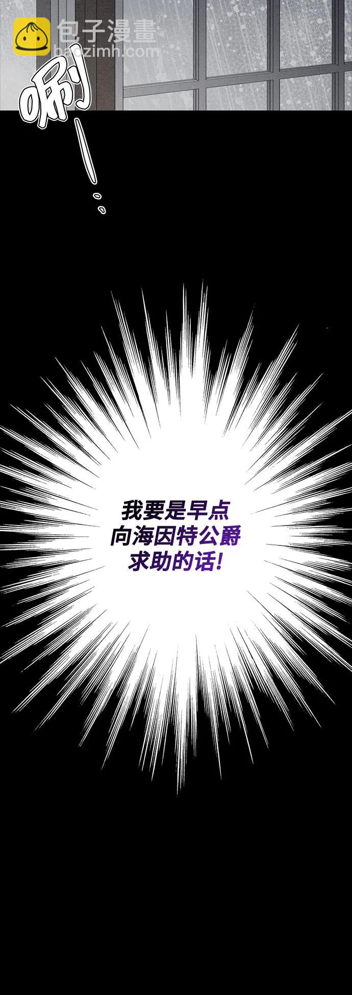 第141话 路伊普斯·艾登（3）24